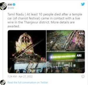 Major accident during festival in temple 11 people died due to electrocution