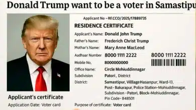 US President Donald Trump Listed as Bihar Voter? FIR Filed in Bizarre Fraud Case