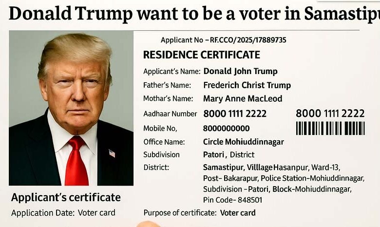 US President Donald Trump Listed as Bihar Voter? FIR Filed in Bizarre Fraud Case